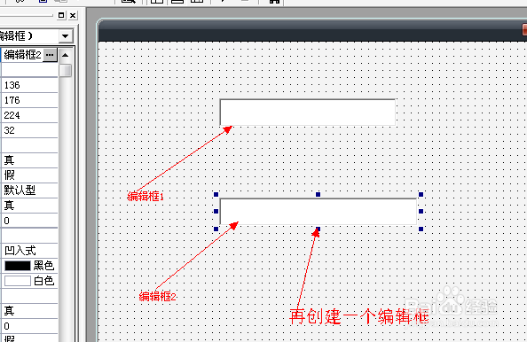 易语言邮箱QQ盗号源码