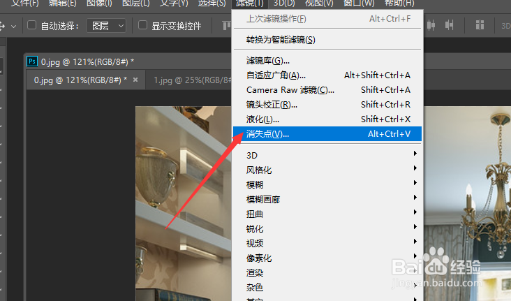 PS如何给曲面立体物体附加贴图