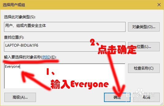 Windows10应用商店下载的软件安装在哪