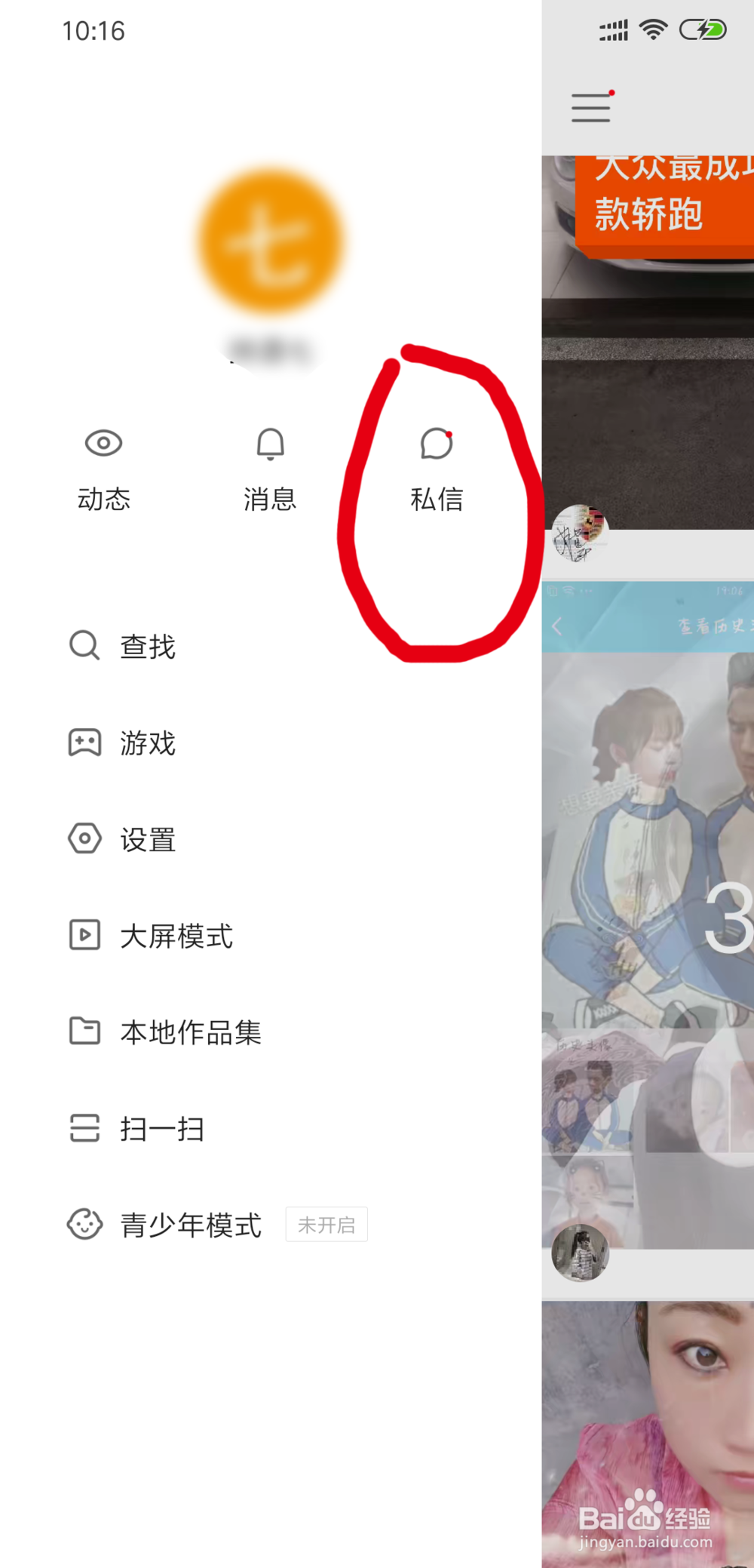 快手直播时发红包还没到时间我下播了红包怎么办