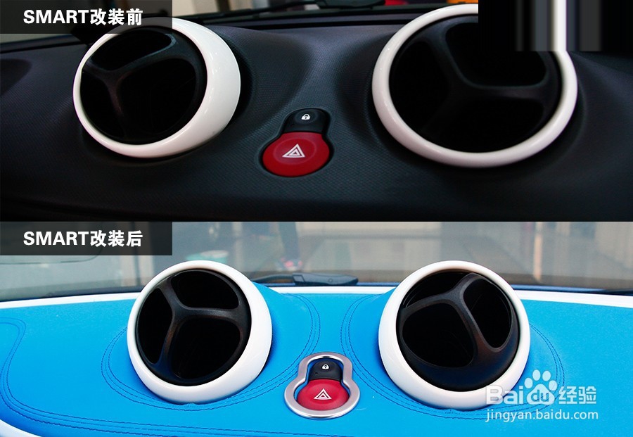 SMART汽车音响隔音+汽车音响改装