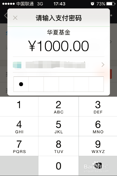 微信卡包里的卡券怎么用 如何使用微信理财红包