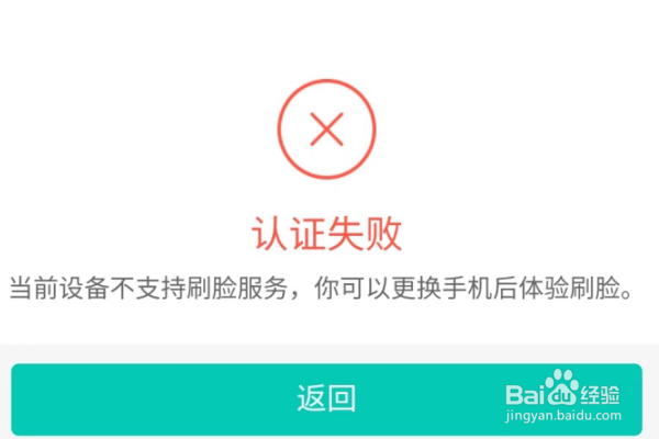 支付宝怎么交农保在网络上用电子社保卡缴费