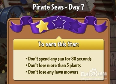 《植物大战僵尸2》海盗第七关二星攻略
