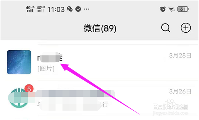 如何给微信好友发送位置？