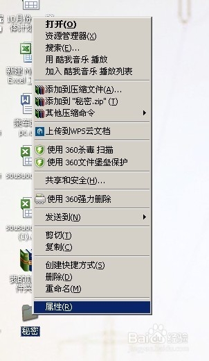 怎么隐藏文件夹 如何显示隐藏的文件夹
