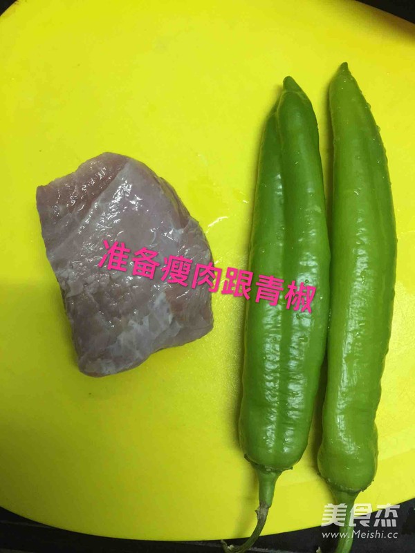 青椒肉丝饭的做法
