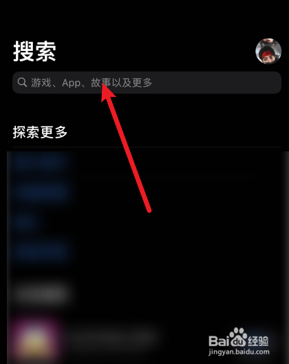 谷歌地图怎么下载
