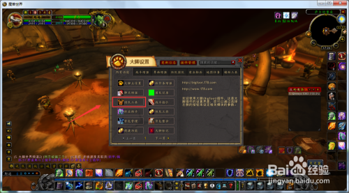 魔兽世界怀旧服大脚插件如何开启伤害统计