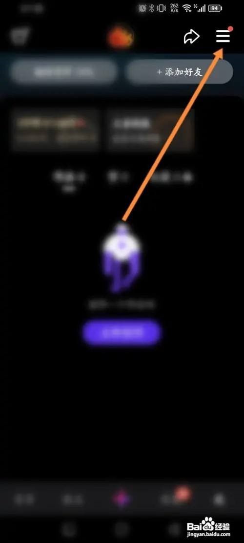 微视怎么进入放映厅