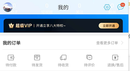 钓鱼人如何查找收藏的钓鱼技巧