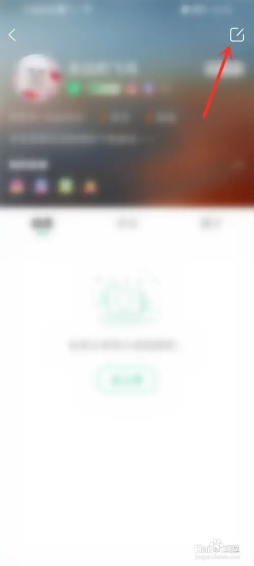 壁纸多多个性签名如何设置