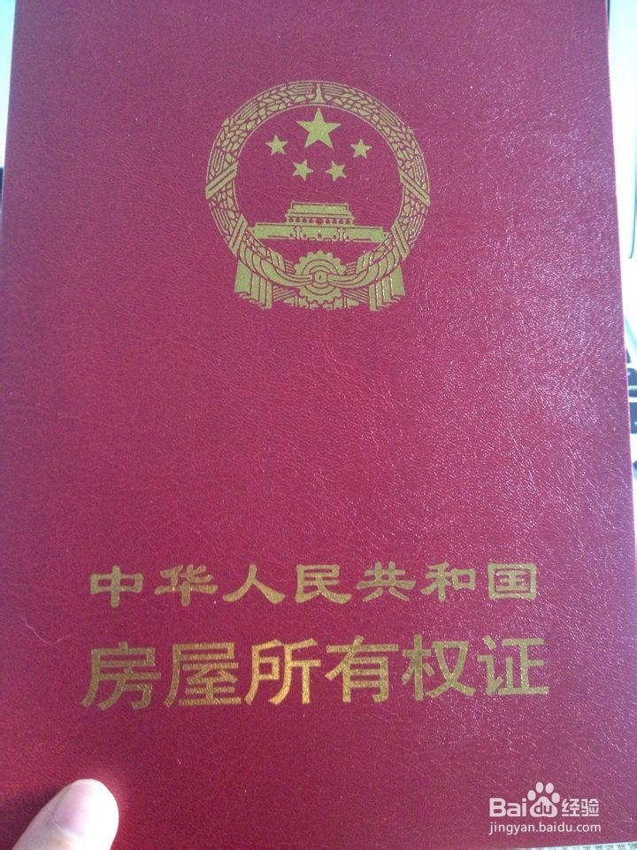 房产可以赠与吗