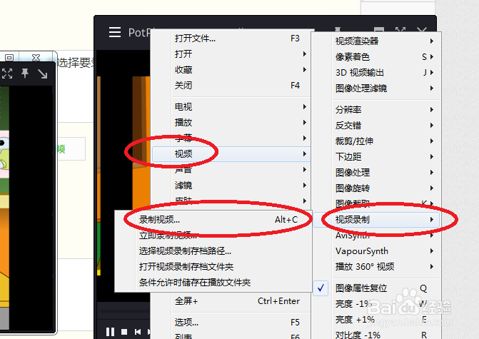 如何转换swf视频格式