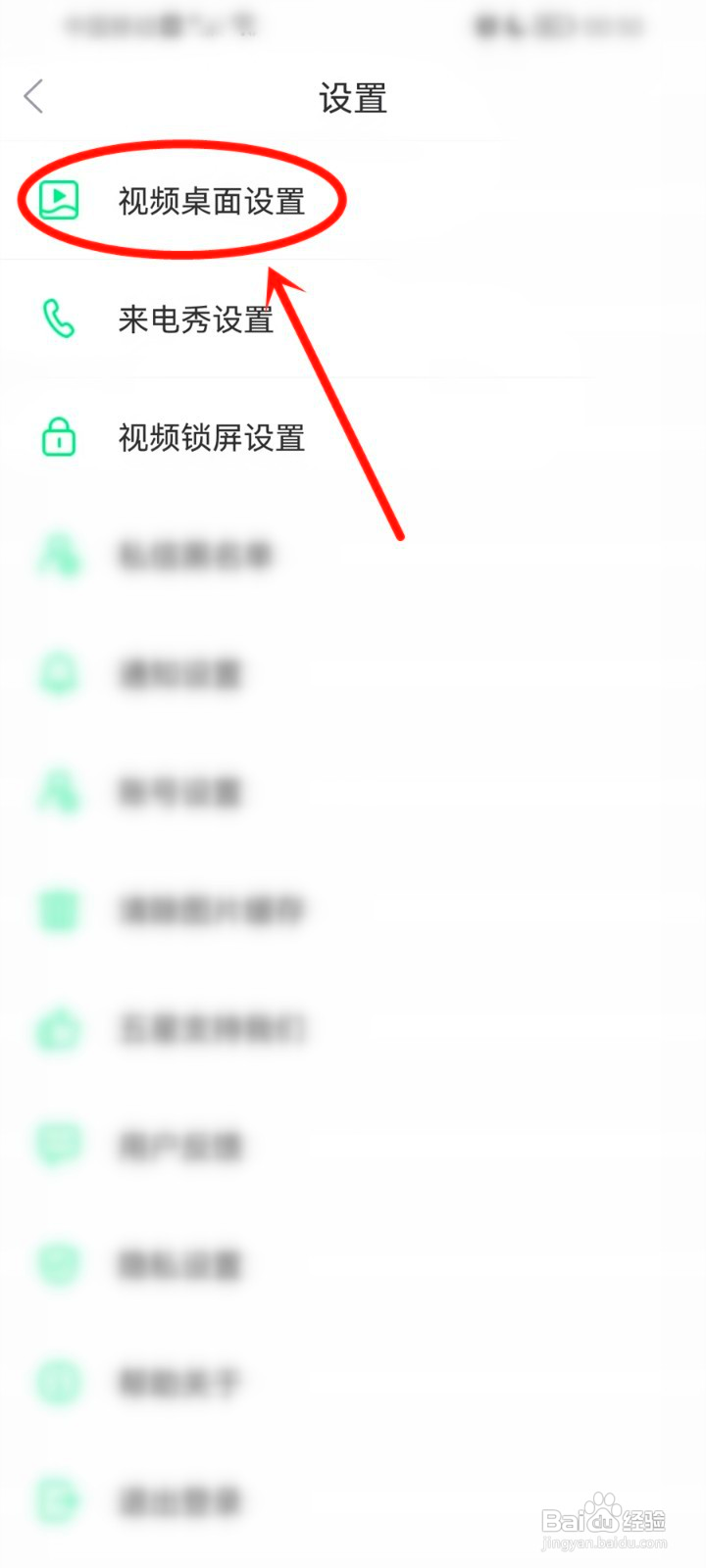 壁纸多多的动态壁纸为什么没有声音