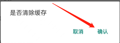 懒设计的缓存如何完成清除？