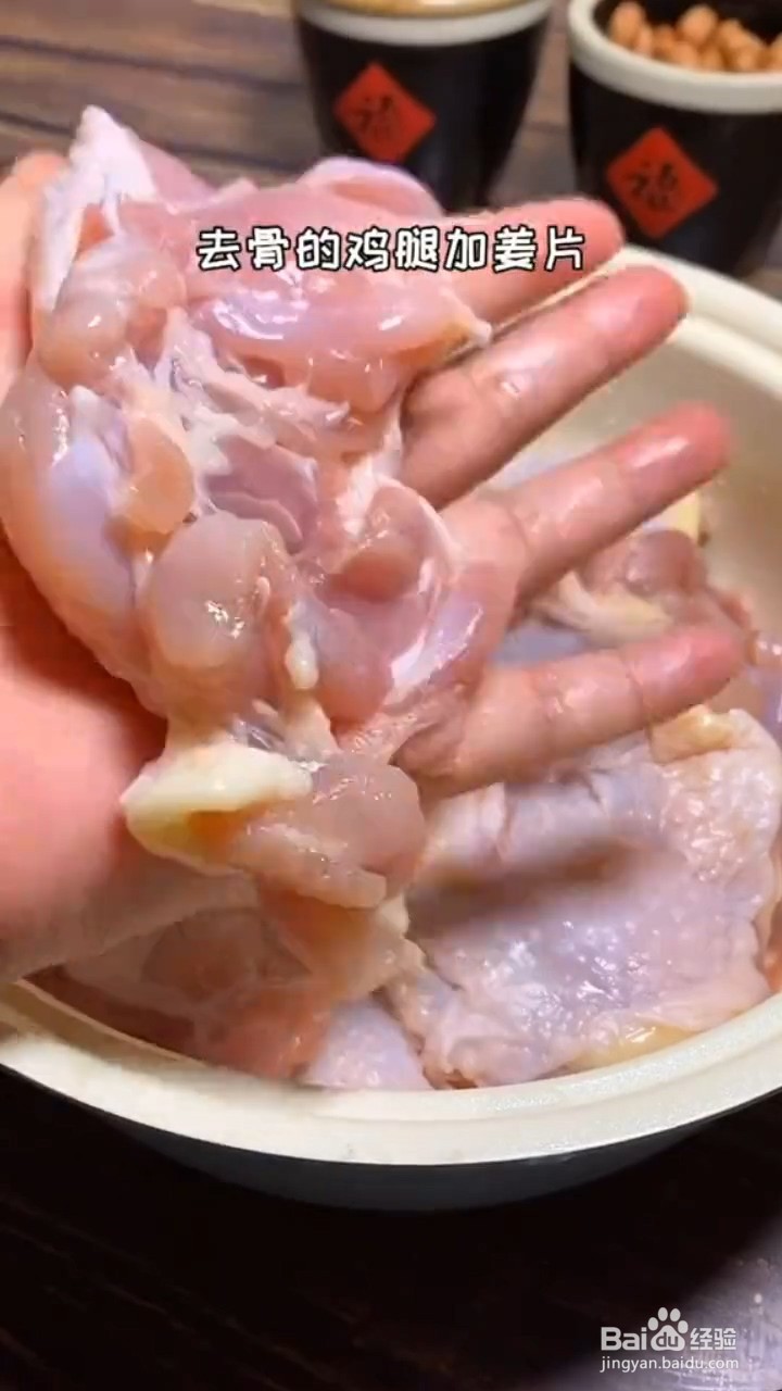 如何制作蜜汁蒜香鸡腿