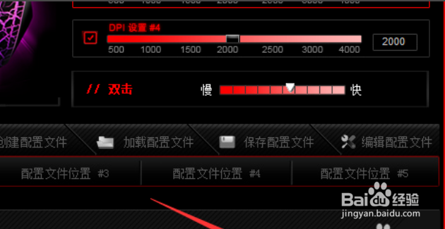 绝地求生牧马人鼠标宏设置教程