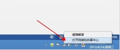 怎么查看笔记本无线密码网络的密码