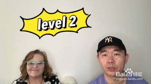 level 2什么意思