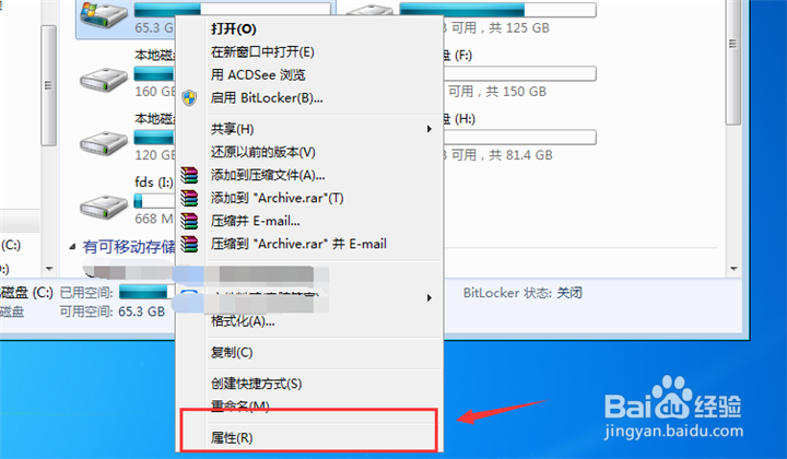 如何解决word说磁盘已满不让保存的问题
