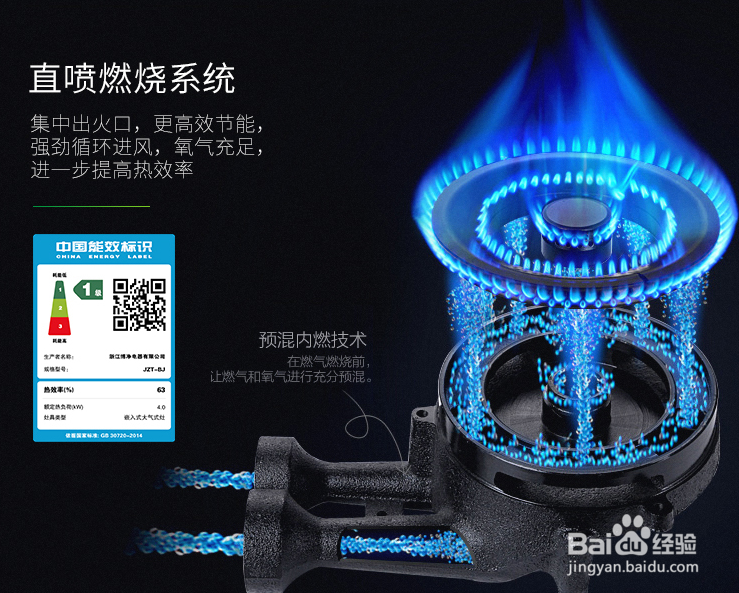 分体式集成灶的6个好处更暖心