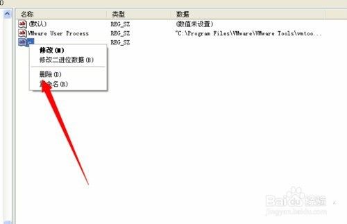 XP系统开机自动弹出C盘界面怎么修复