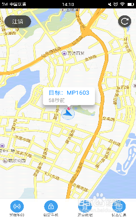 美图手机特有的“寻找美图手机”功能怎么使用