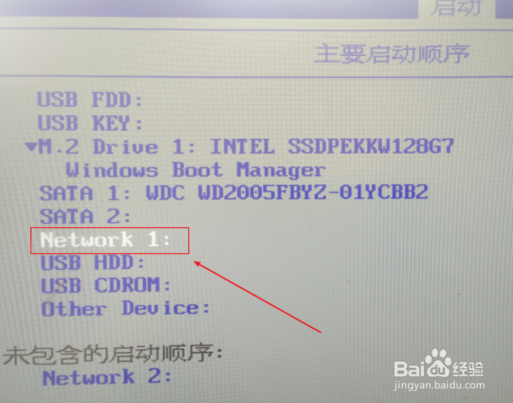 拯救者开机dhcp检测怎么关掉