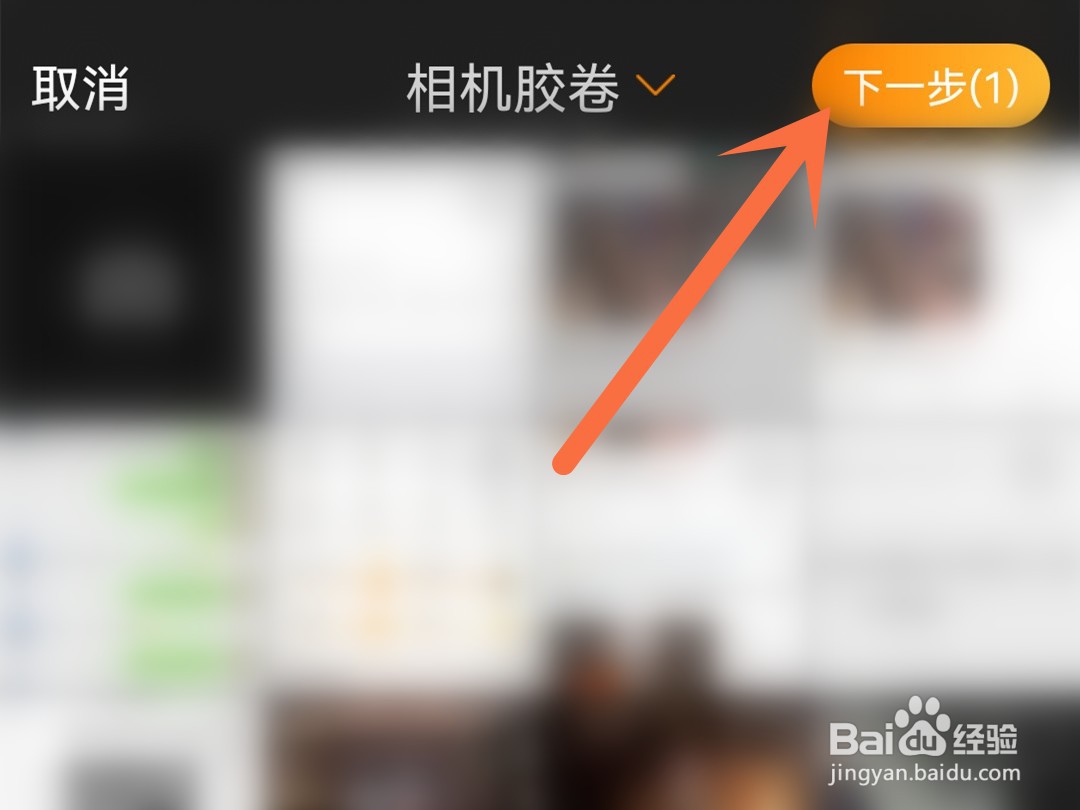 微博水印怎么消除