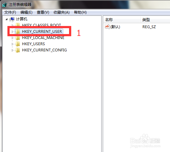 Win 7系统怎么将桌面移动到其他盘?