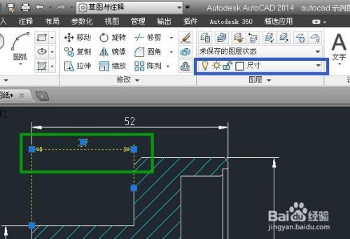 Autocad怎样更改线色而不改变图层