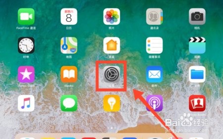 ipadair4怎么分屏一半