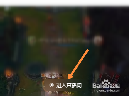 微信直播怎么看