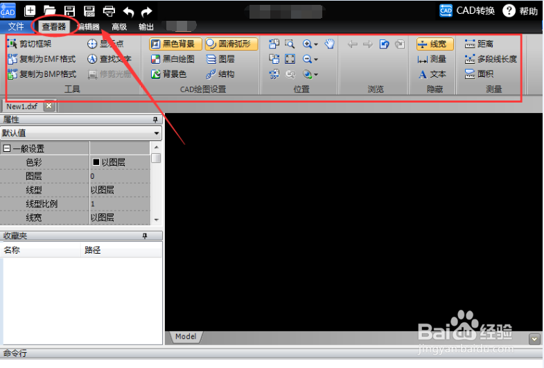 PDF转CAD格式该怎么转