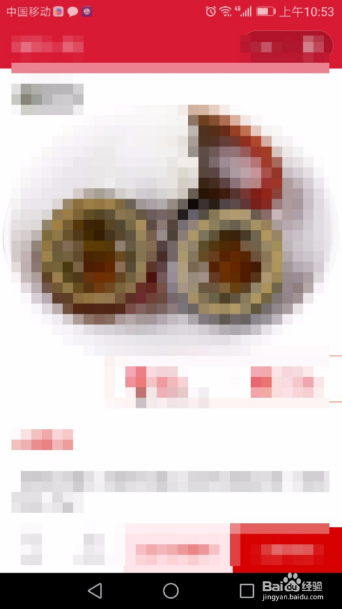 微信如何识别小程序码