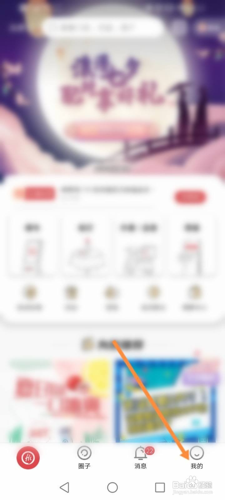 海底捞券怎么领