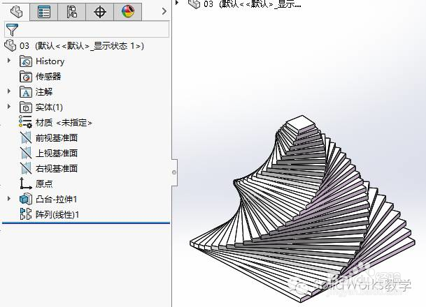 solidworks教程- 随形变化阵列实例-魔方云学院