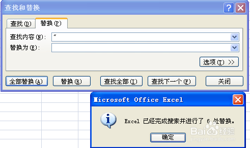 EXCEL如何快速将多个单元格内容合并在一起
