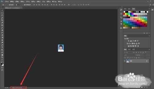 ps证件照尺寸怎么设置?