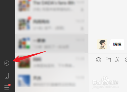 微信小程序在哪里