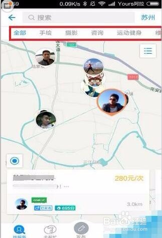 支付宝怎么使用到位?分享支付宝到位使用教程