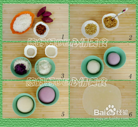 婴儿辅食松仁紫薯卷的做法