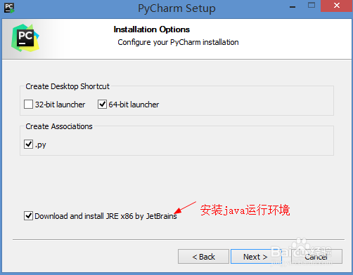 怎么安装pycharm教程详解