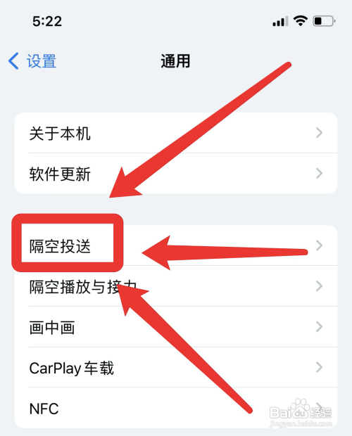苹果换手机传输到另一个苹果?