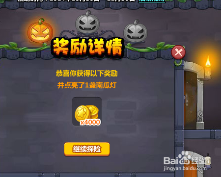 玫瑰小镇魔法花园如何玩转万圣探险