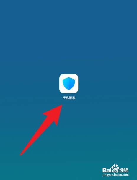 华为手机如何才能清理垃圾