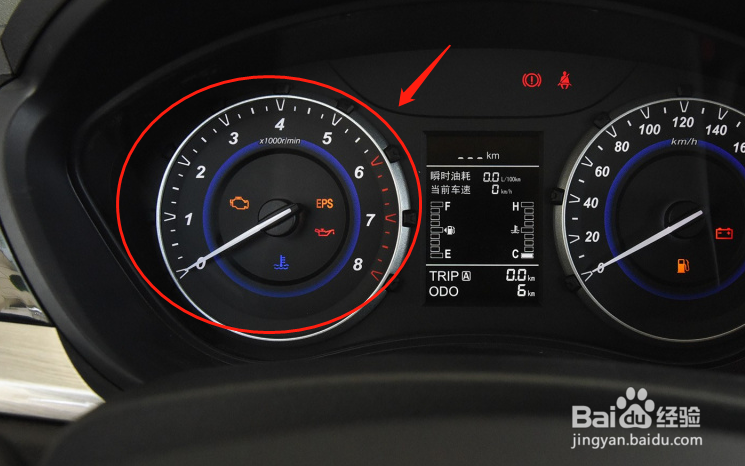 海马S5青春版汽车仪表数据怎么看