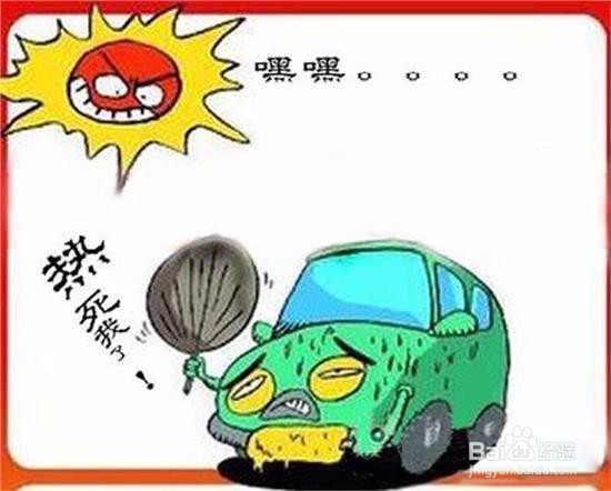 如何保养汽车雨刷