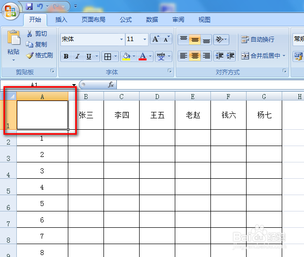 excel表格斜线怎么弄和文字